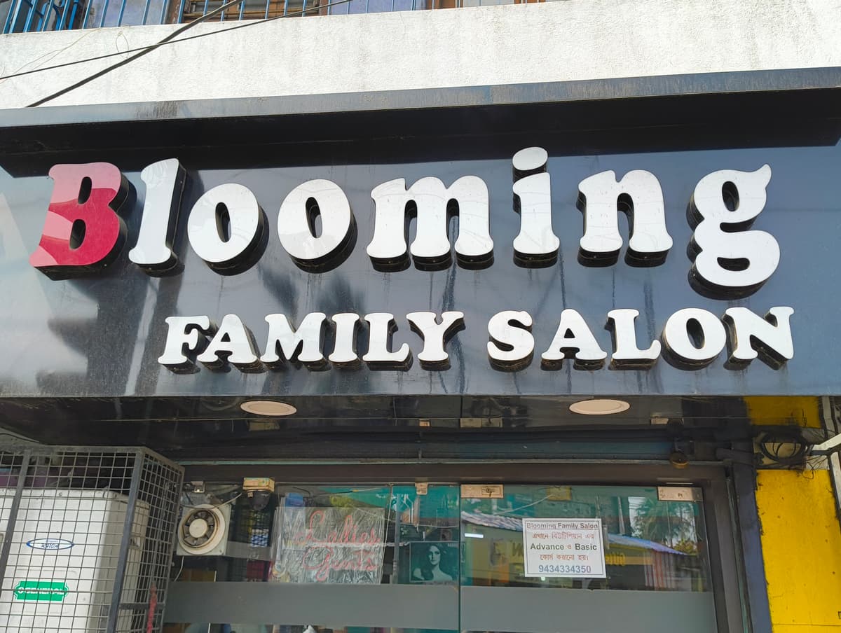 Blooming Family Salon gallery image 1